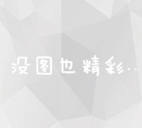 全面优化SEO策略下的高效门户网站建设实战方案